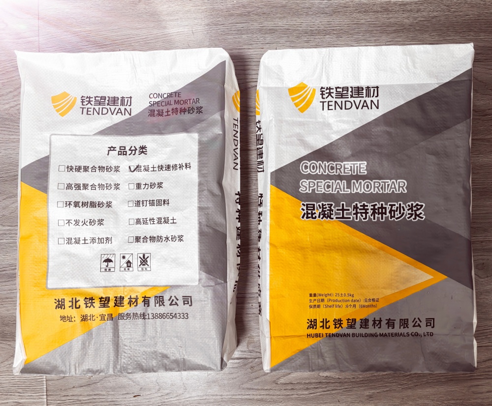 秦皇岛封锚砂浆