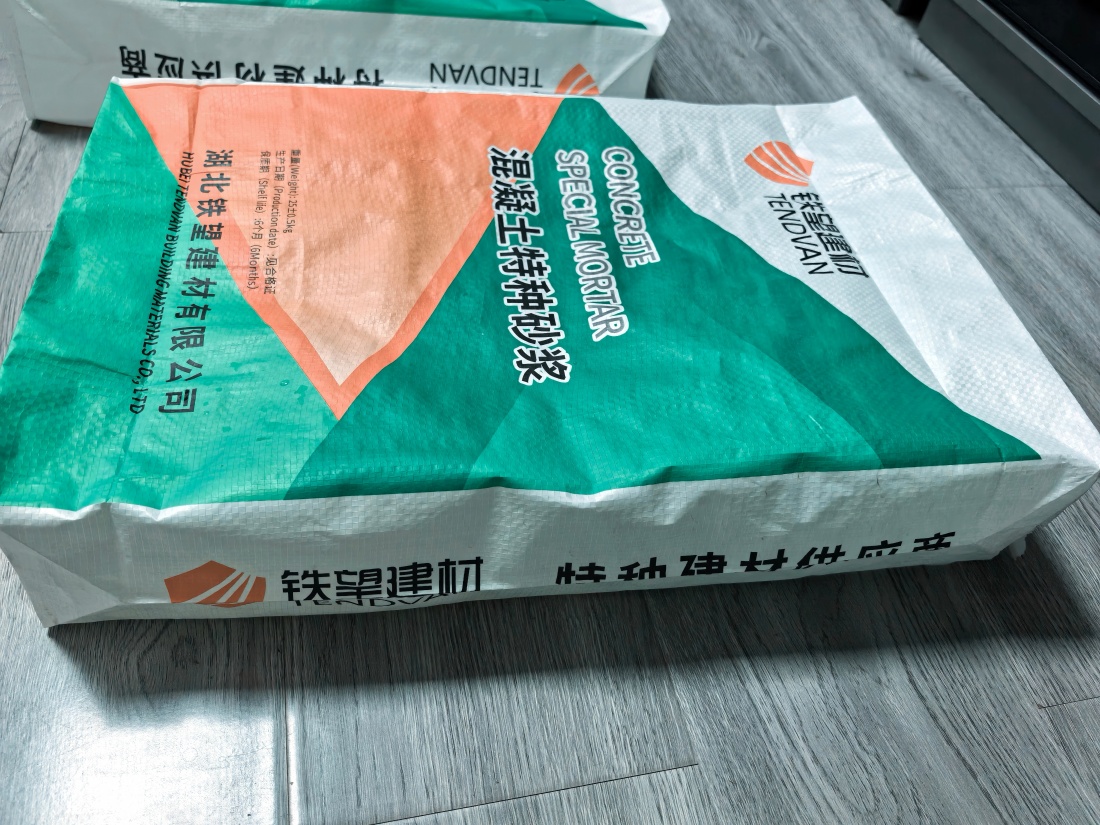 秦皇岛抗裂密实剂