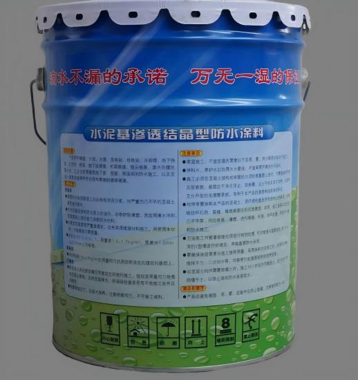 秦皇岛水泥基渗透结晶防水涂料